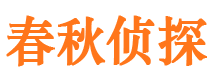 峄城外遇调查取证